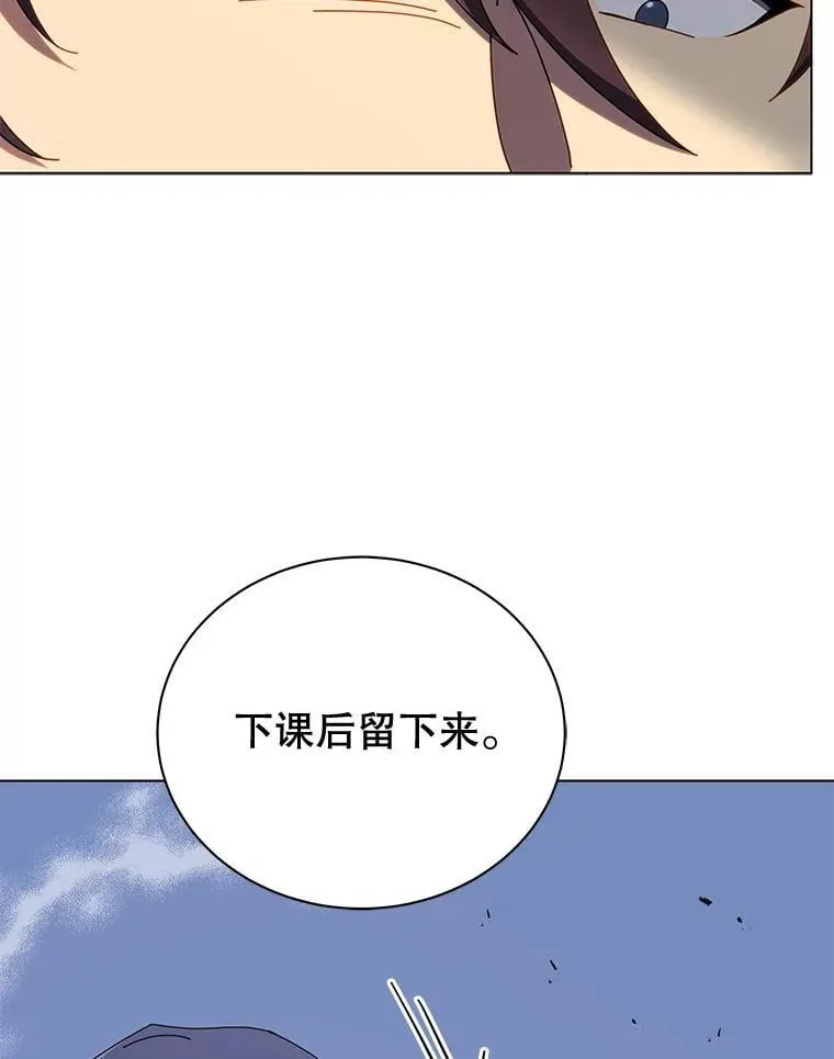 34.开小灶 第111页