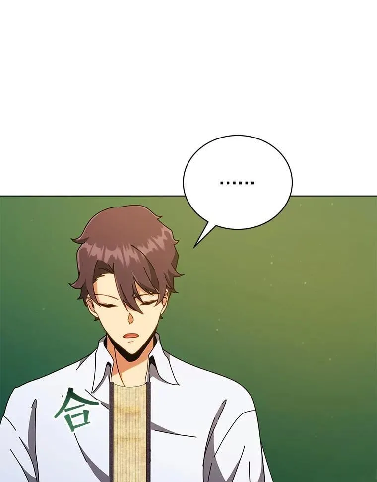34.开小灶 第116页