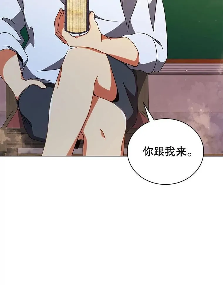 34.开小灶 第117页
