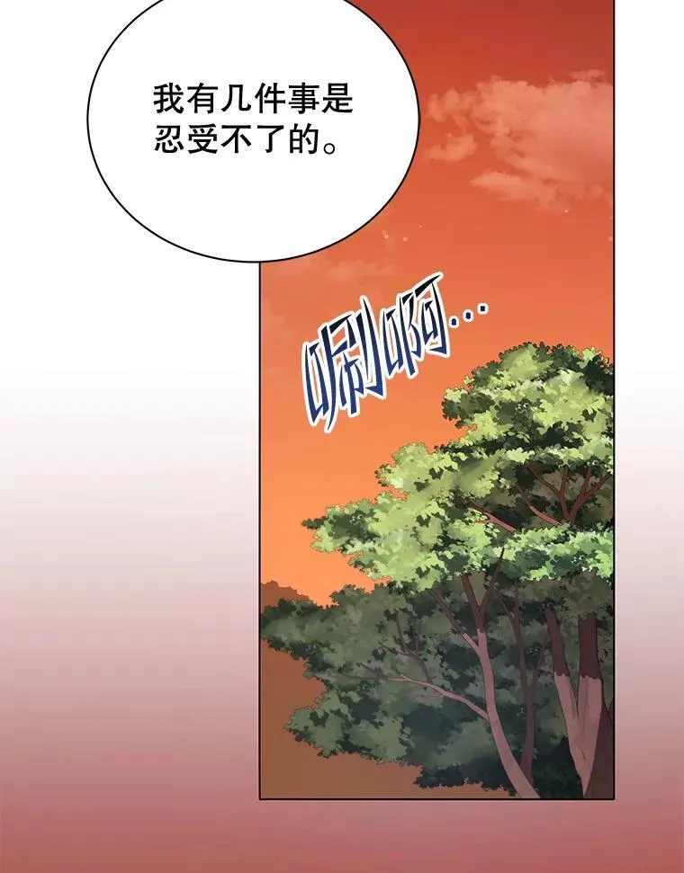34.开小灶 第119页