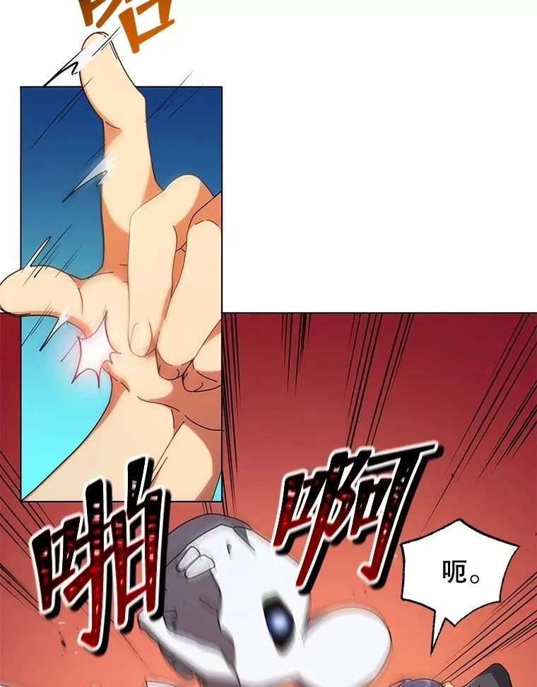34.开小灶 第124页
