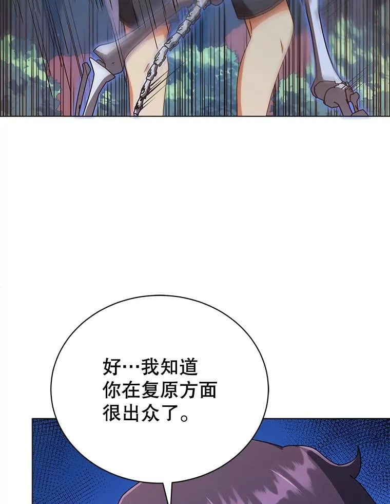 34.开小灶 第129页