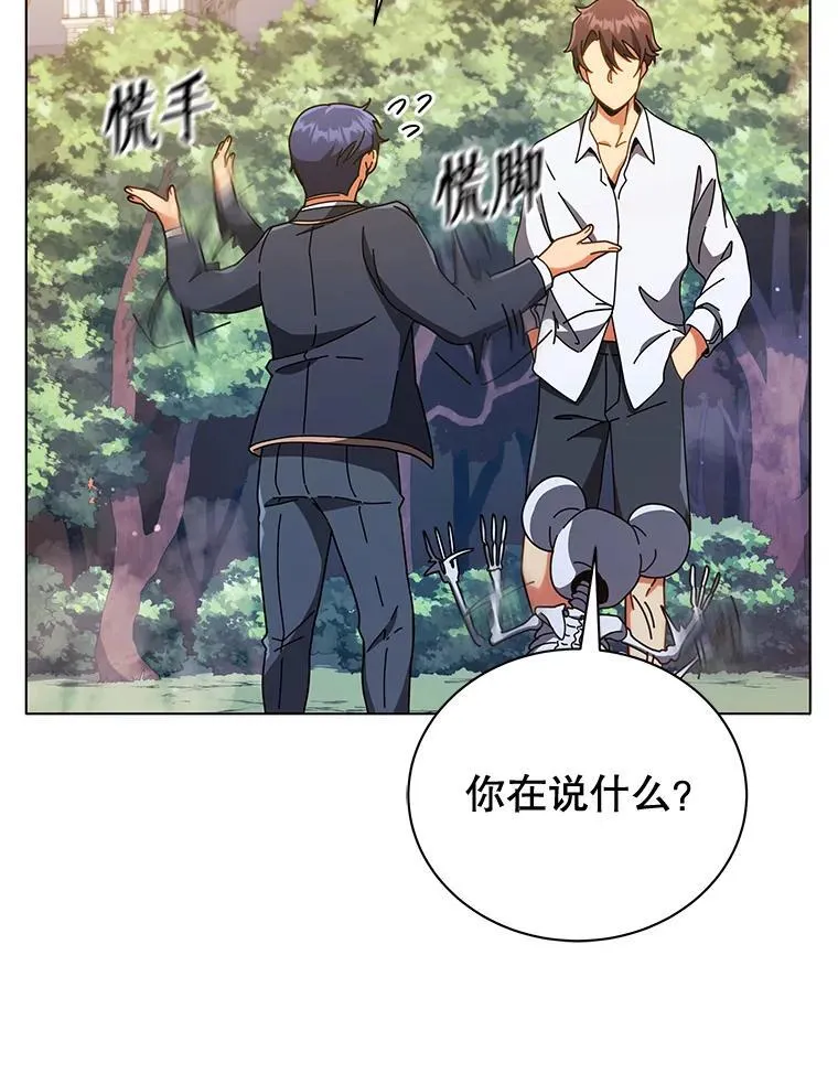 34.开小灶 第133页