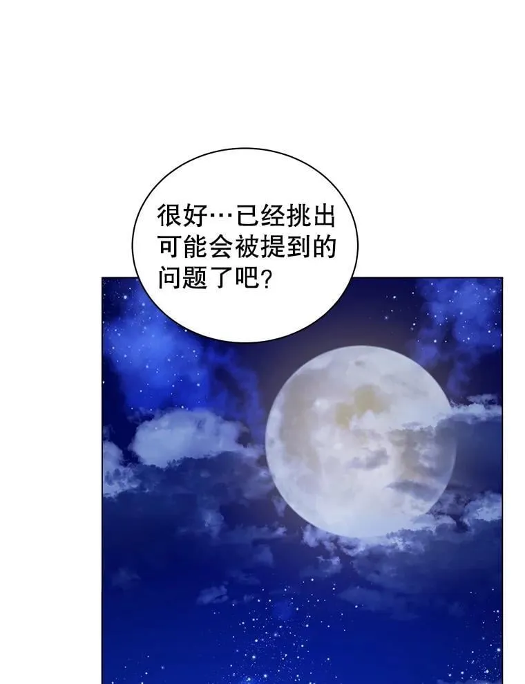 36.举报 第1页
