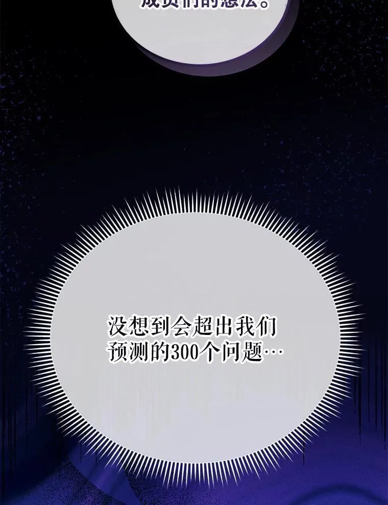 36.举报 第8页