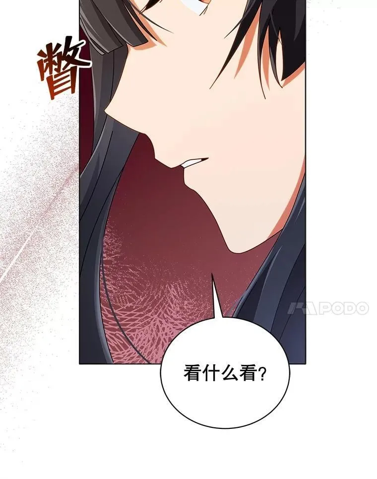 36.举报 第76页