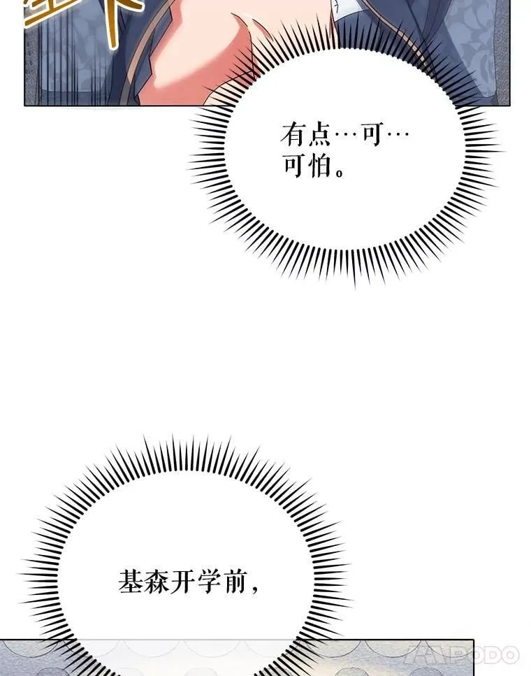 36.举报 第80页