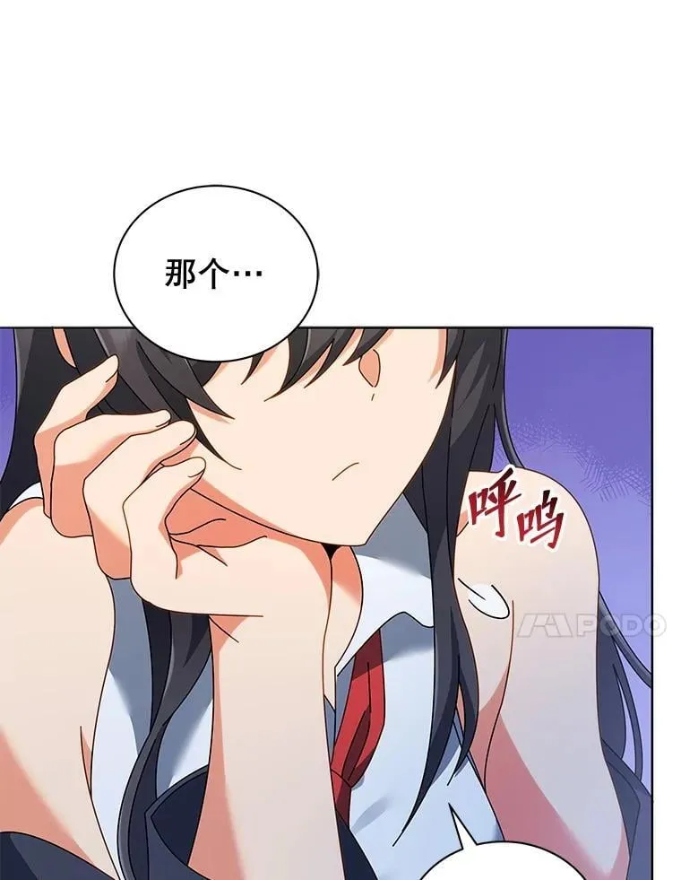 36.举报 第86页