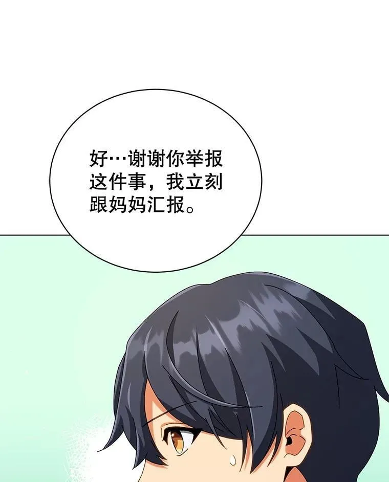 36.举报 第127页