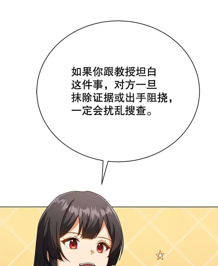 36.举报 第131页