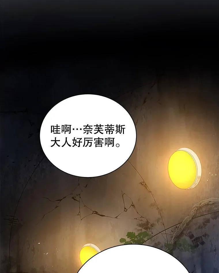 41.古怪 第2页