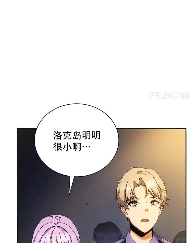 41.古怪 第4页