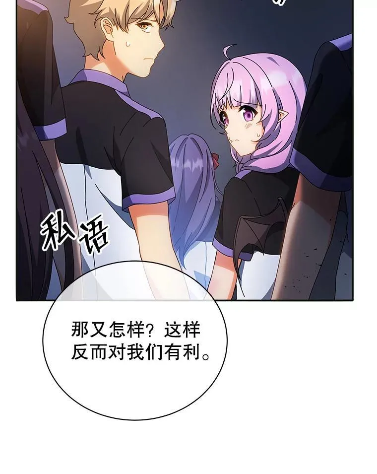 41.古怪 第10页