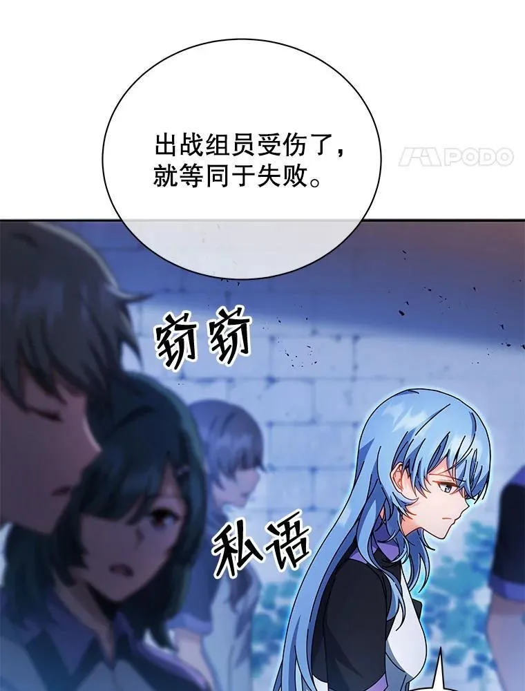 41.古怪 第11页