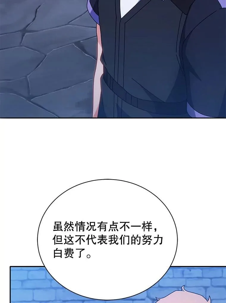 41.古怪 第26页