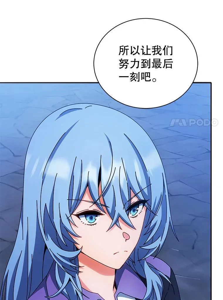 41.古怪 第28页