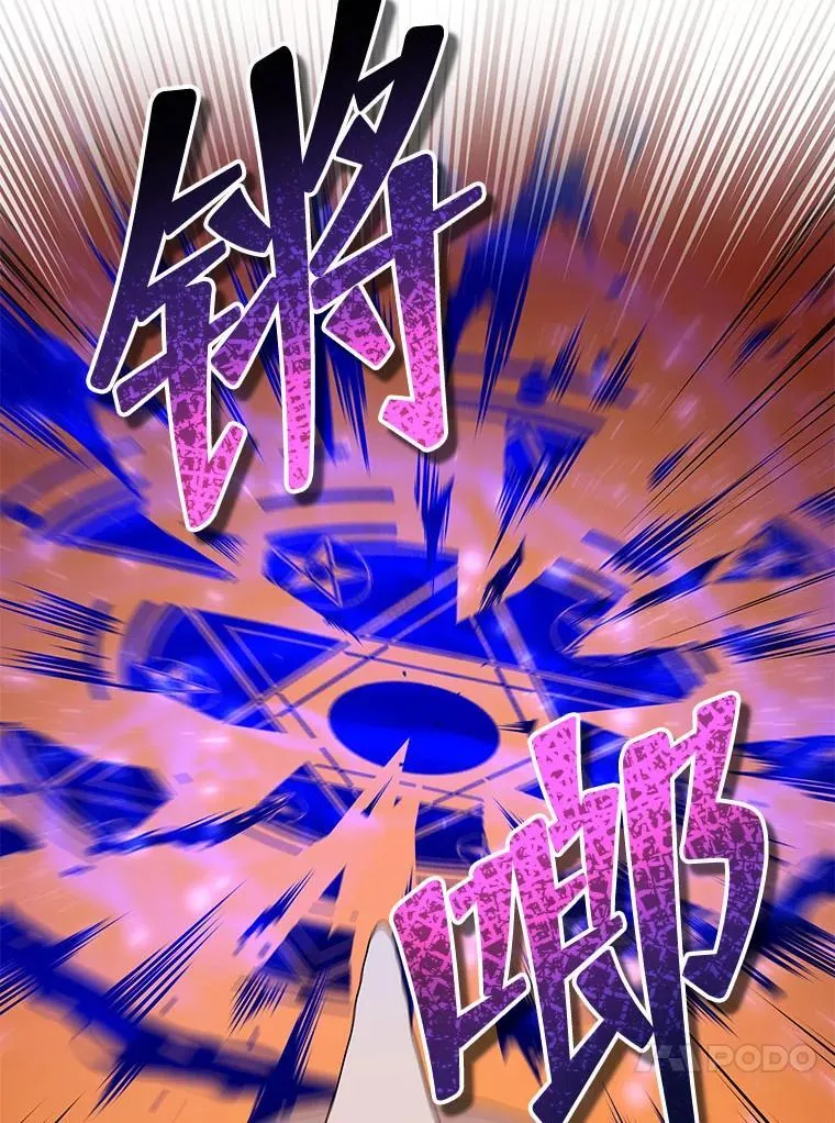 41.古怪 第37页