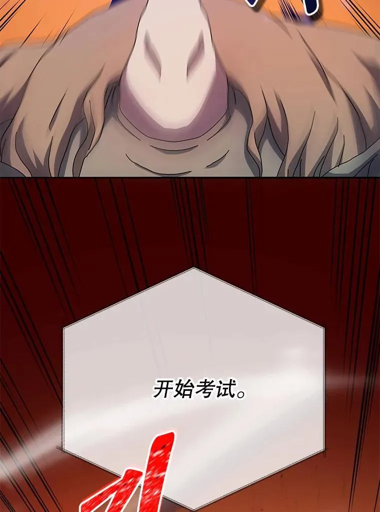 41.古怪 第38页