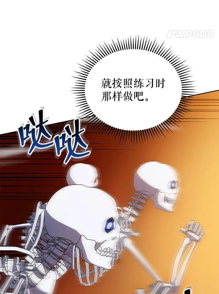 41.古怪 第41页
