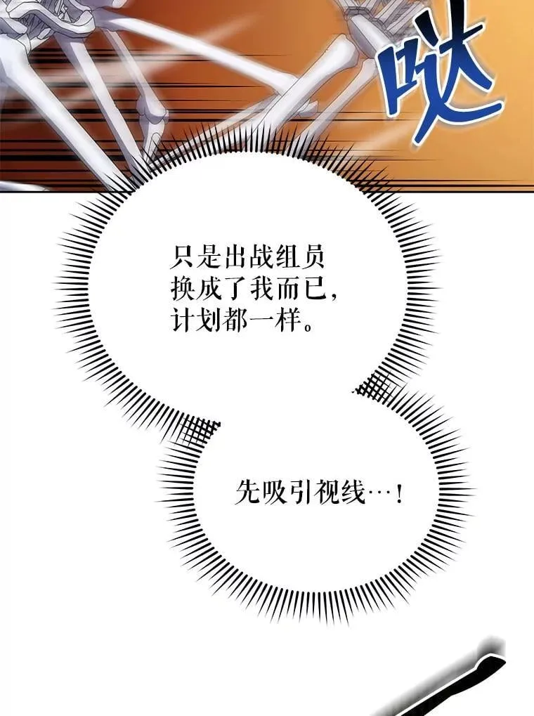 41.古怪 第42页