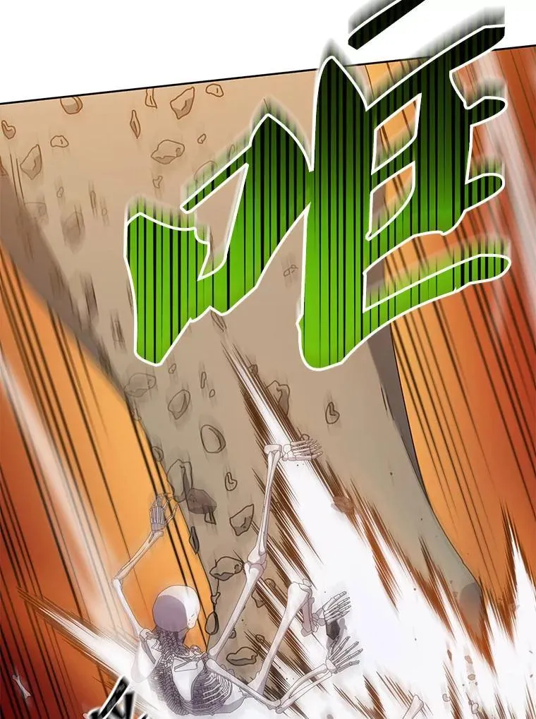 41.古怪 第43页