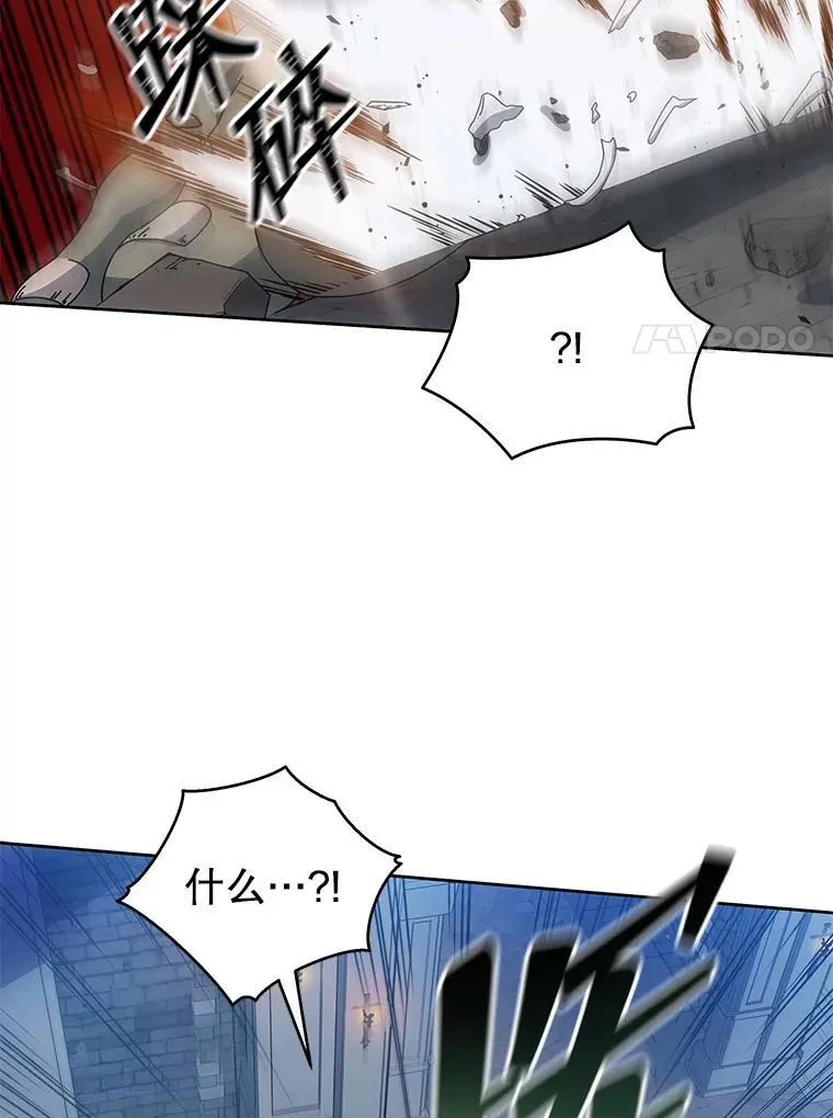 41.古怪 第44页