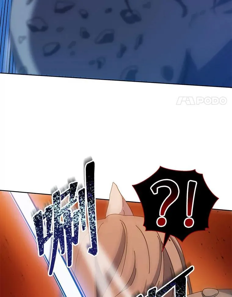 41.古怪 第57页