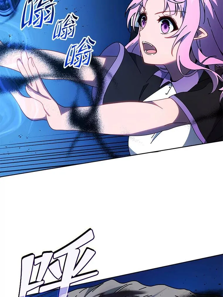 41.古怪 第62页