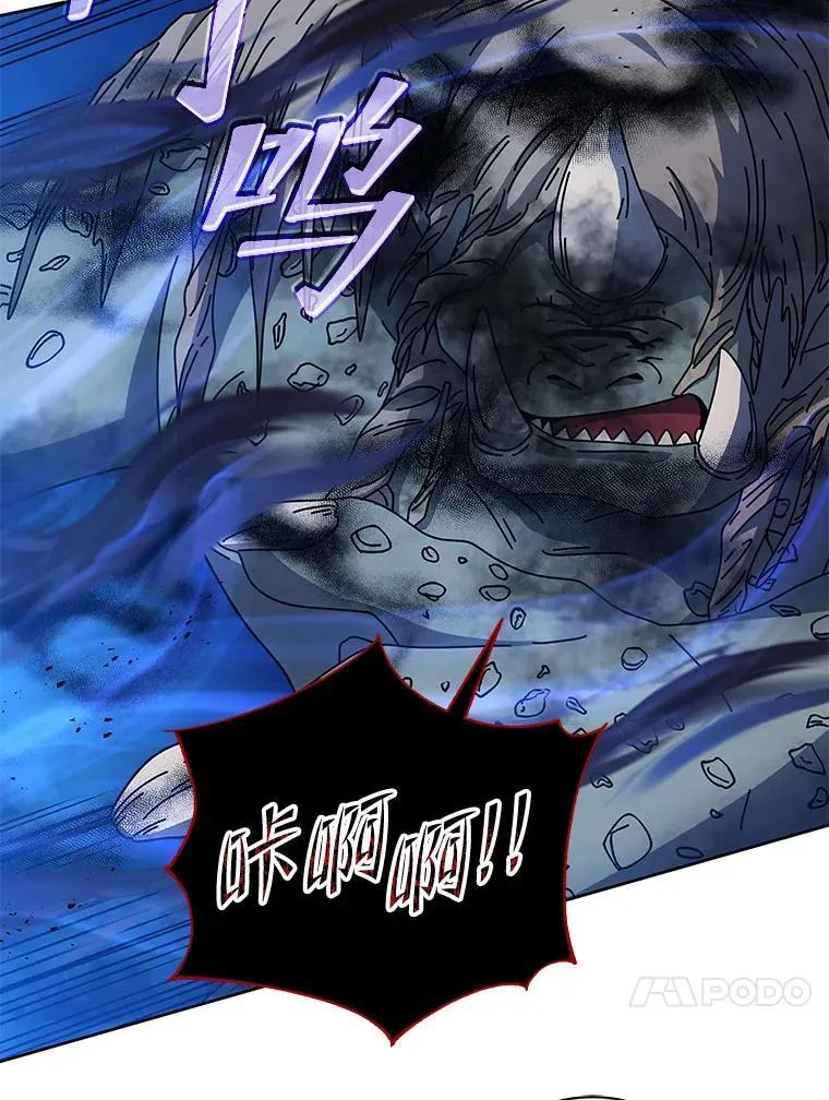 41.古怪 第63页