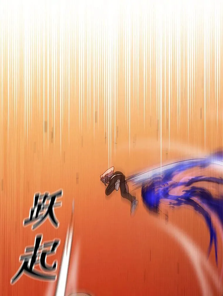 41.古怪 第65页