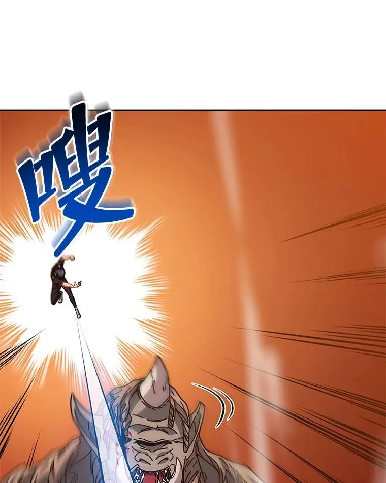 41.古怪 第71页
