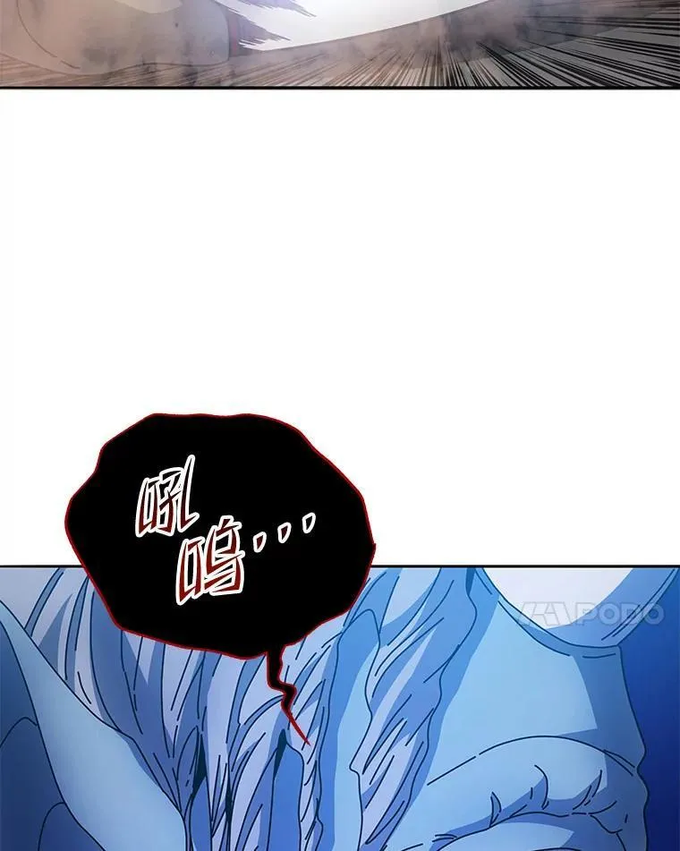 41.古怪 第73页
