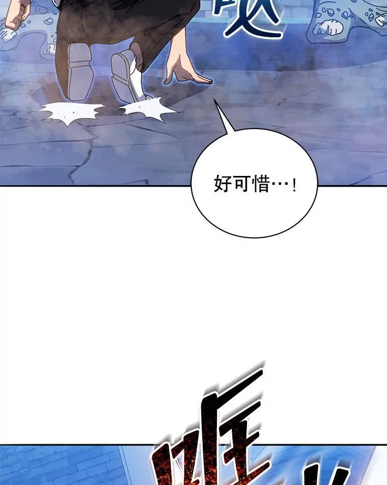 41.古怪 第76页