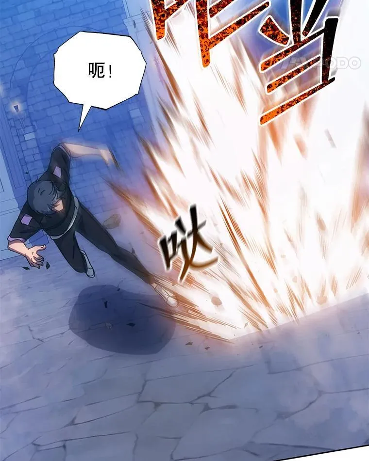 41.古怪 第77页