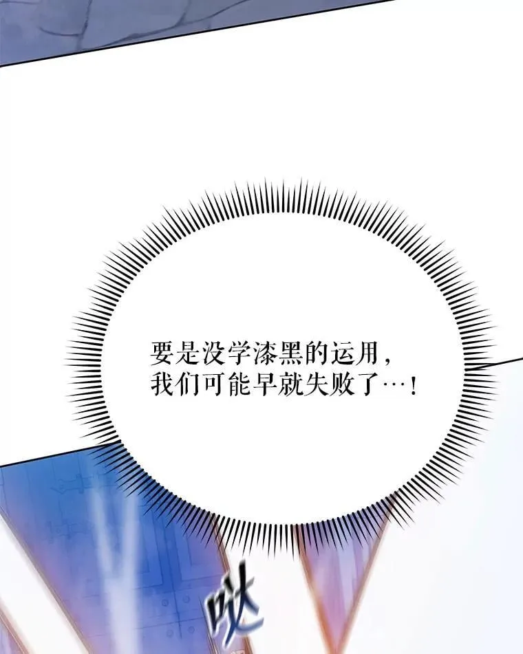 41.古怪 第78页