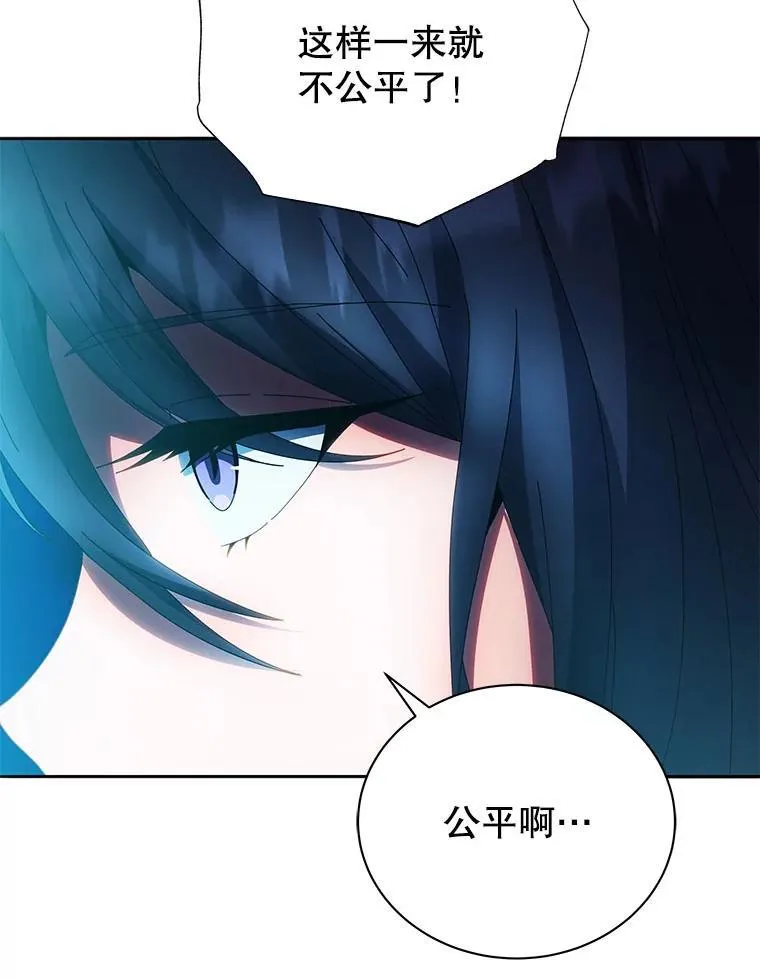 41.古怪 第94页