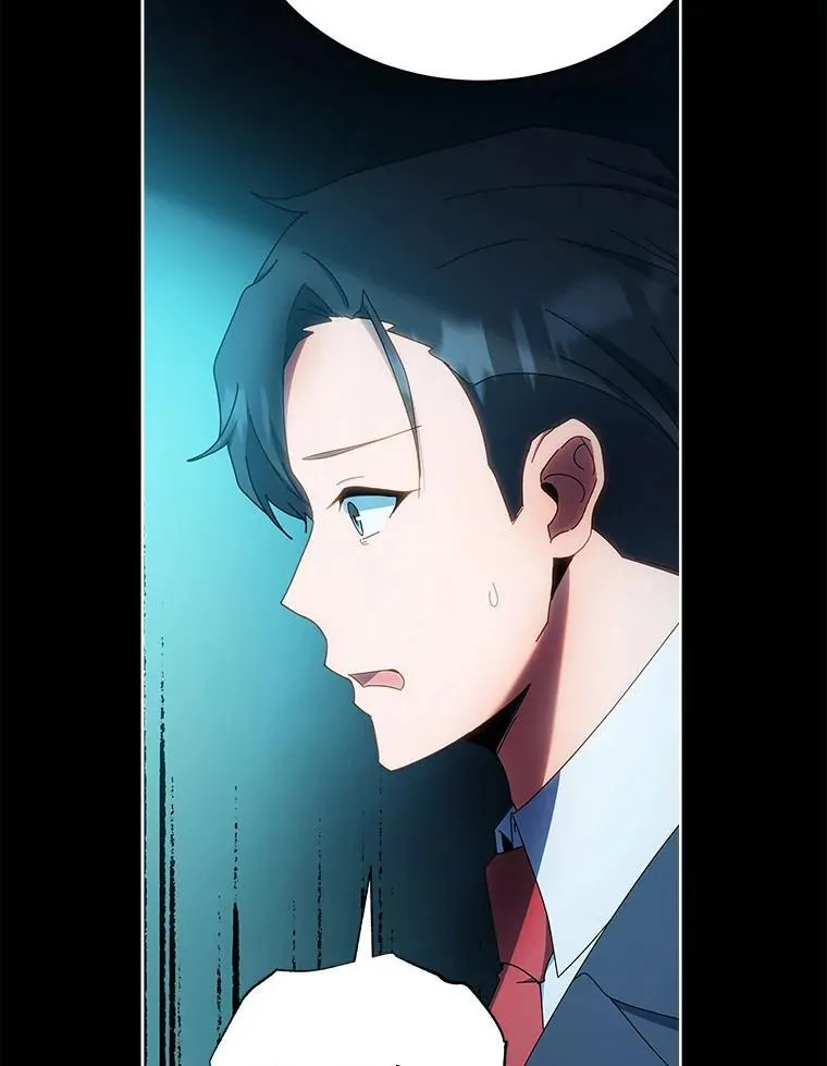 41.古怪 第97页