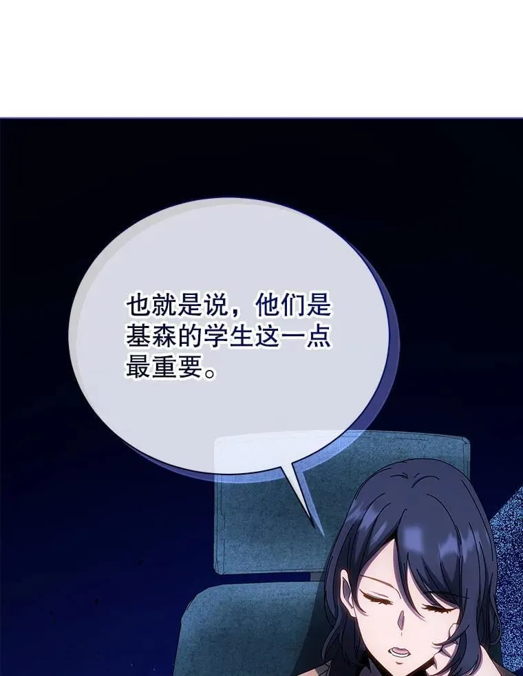 41.古怪 第102页