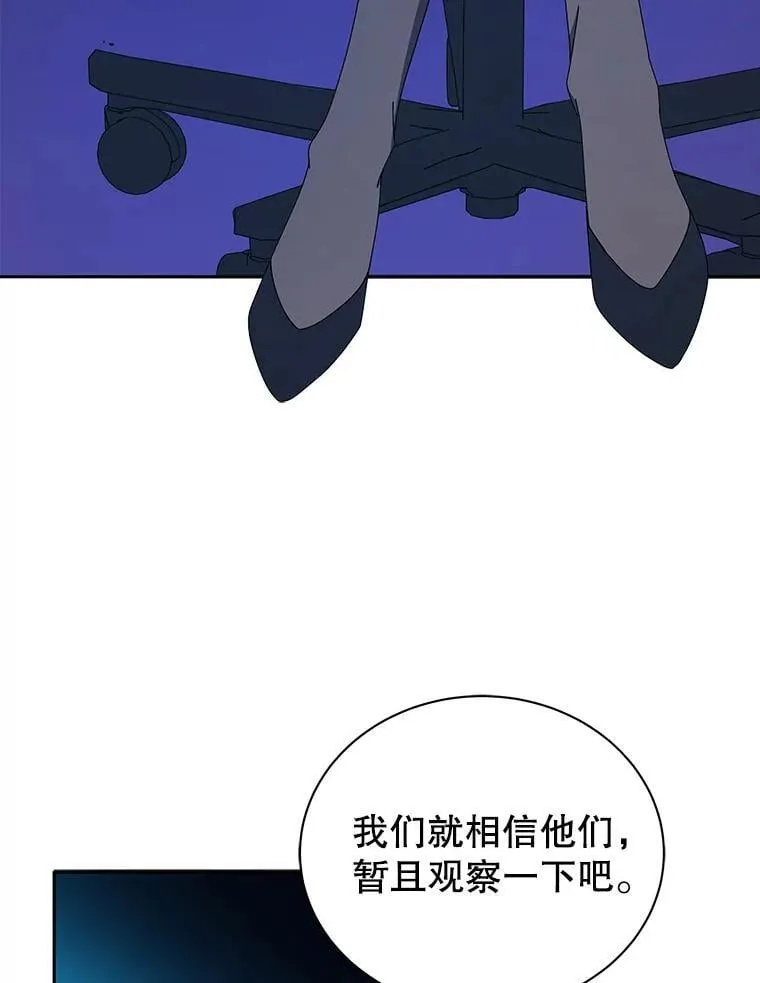 41.古怪 第104页