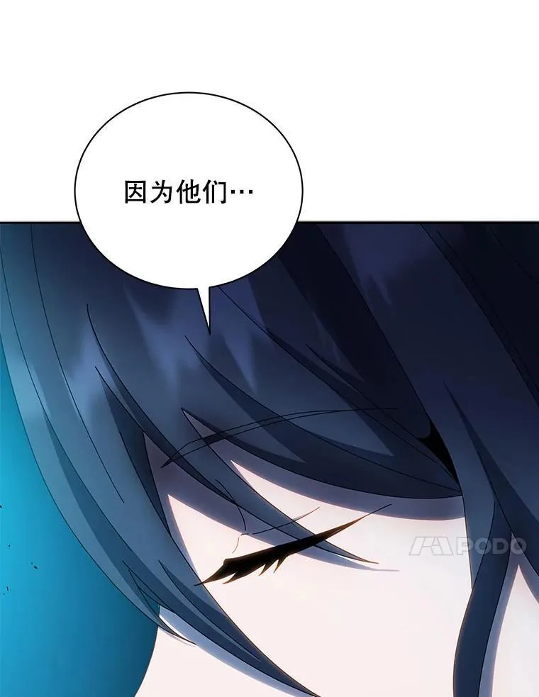 41.古怪 第106页