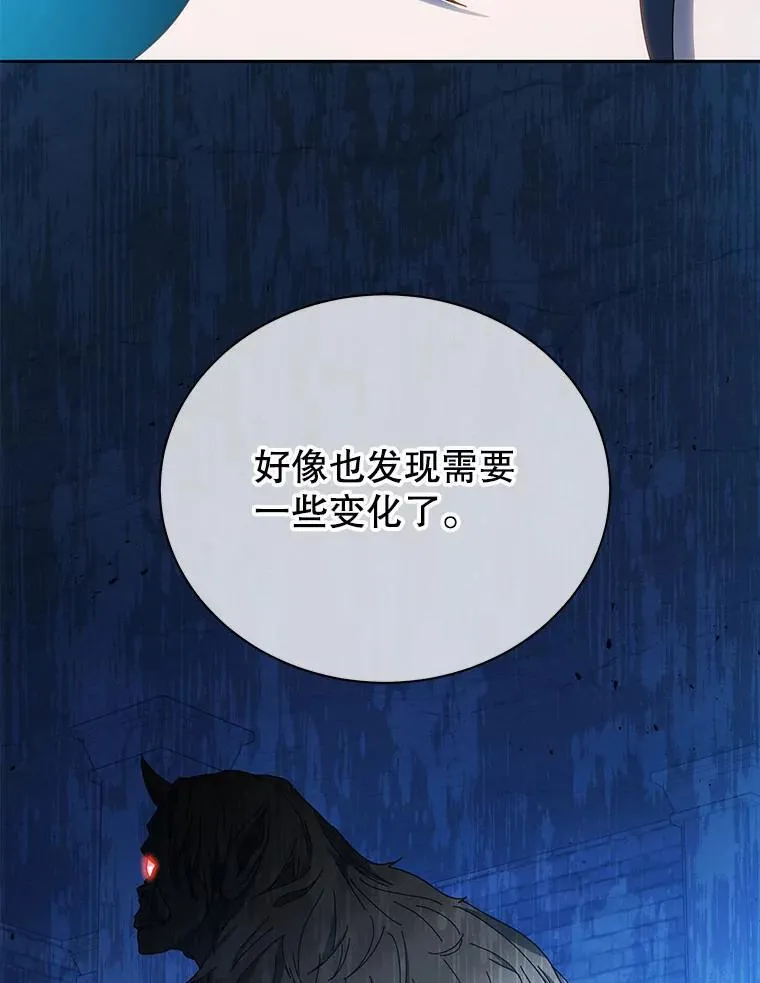 41.古怪 第107页