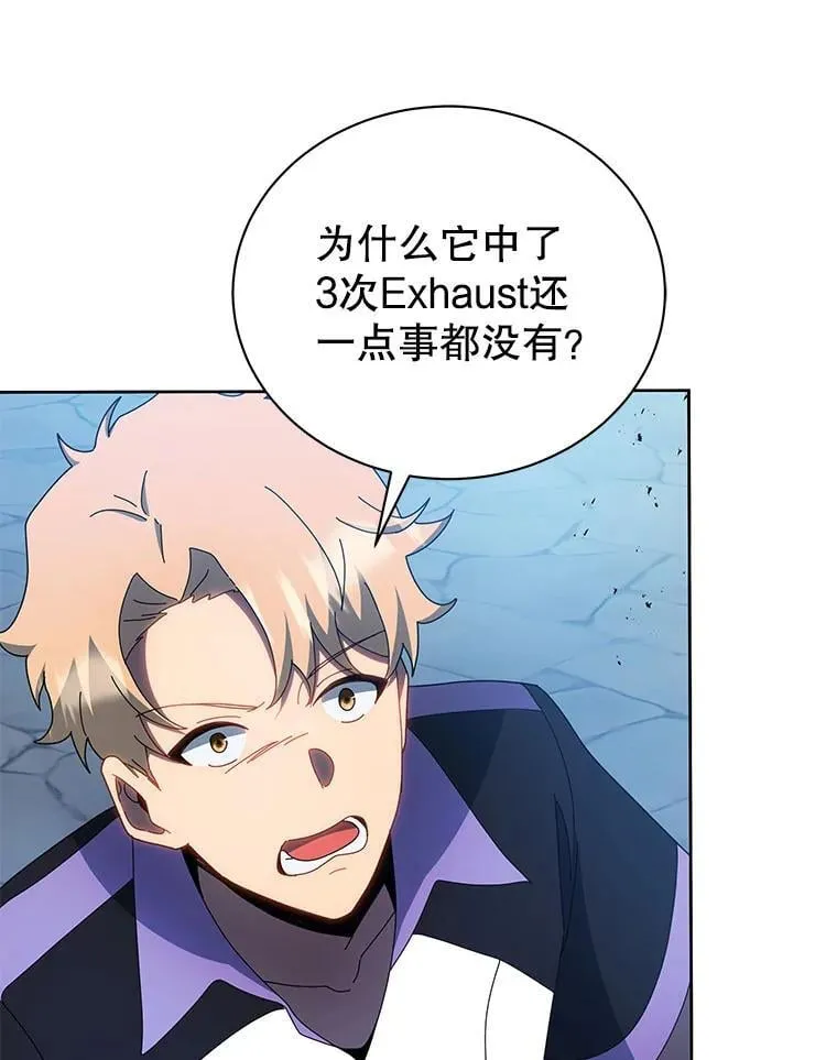 41.古怪 第111页