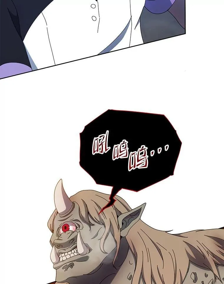 41.古怪 第112页