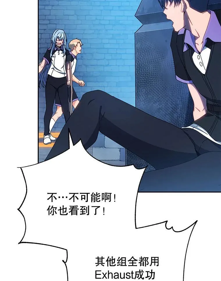 41.古怪 第115页