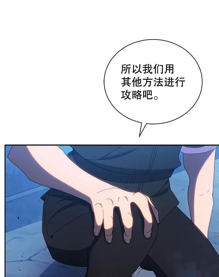 41.古怪 第118页
