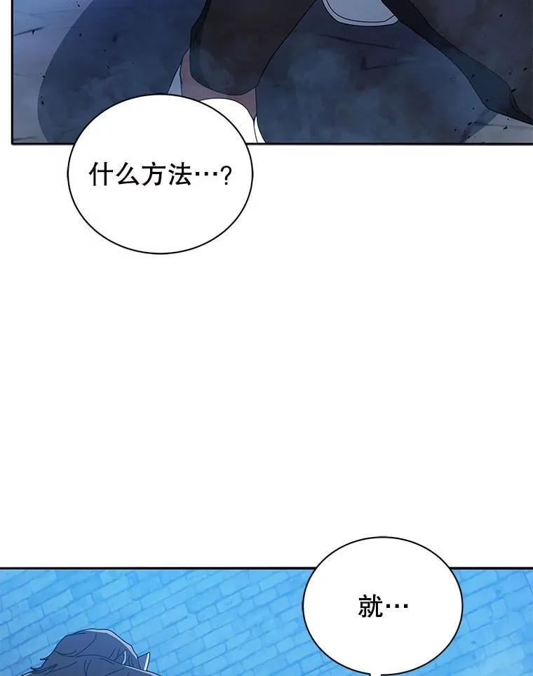 41.古怪 第119页
