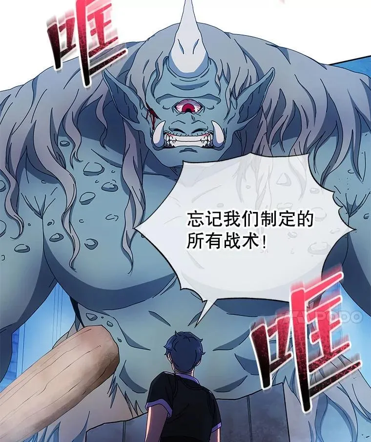 41.古怪 第123页