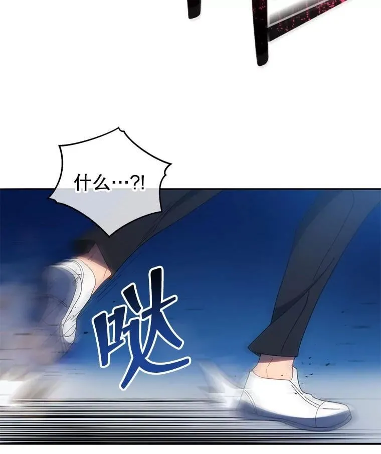 41.古怪 第125页