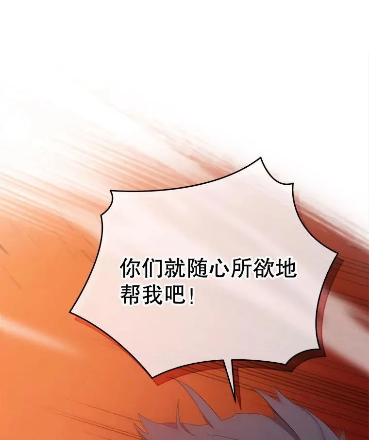 41.古怪 第126页
