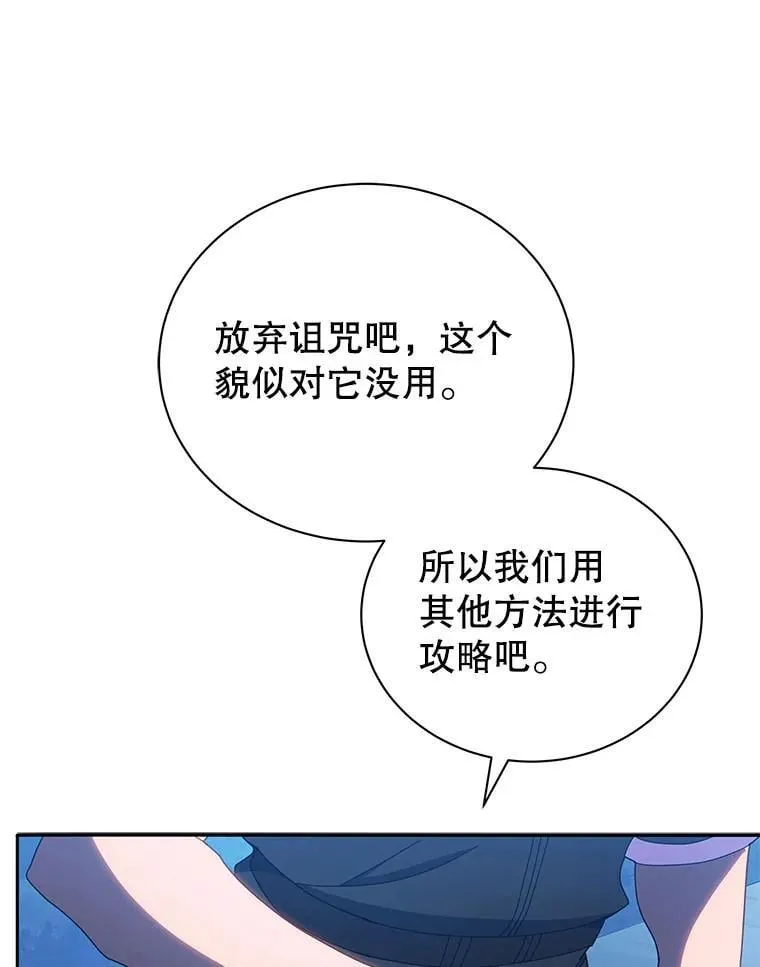 41.古怪 第130页